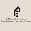 Centre international de traduction et de publication islamique 