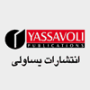 Yassavoli publications
