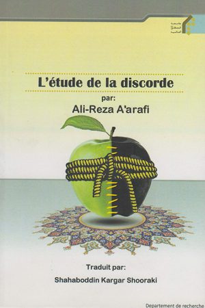 L'étude de la discorde